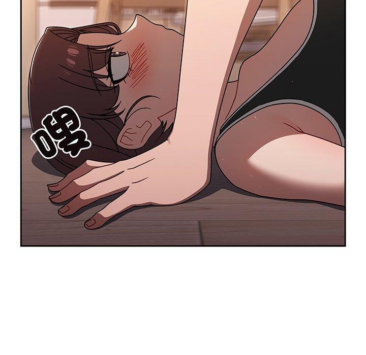 調教開關 第 51 話 第73页