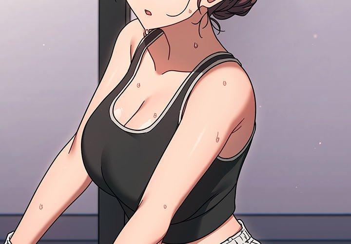 調教開關 第 51 話 第3页