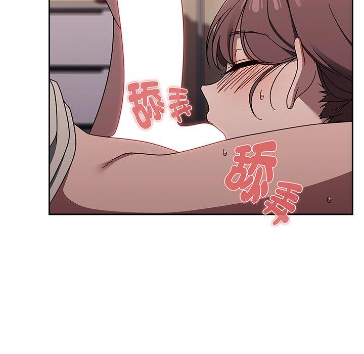調教開關 第 52 話 第98页