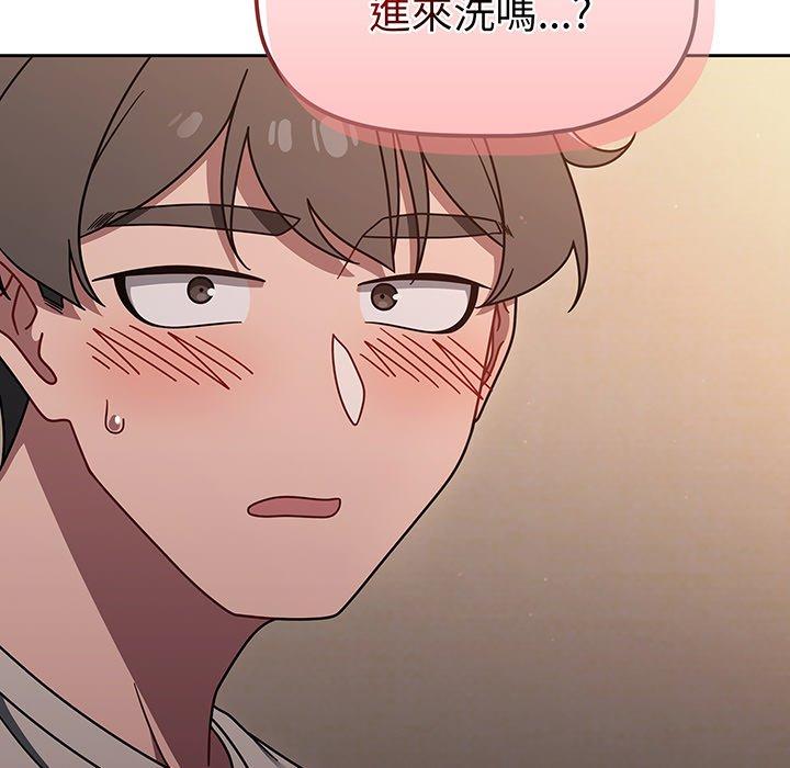 調教開關 第 52 話 第127页
