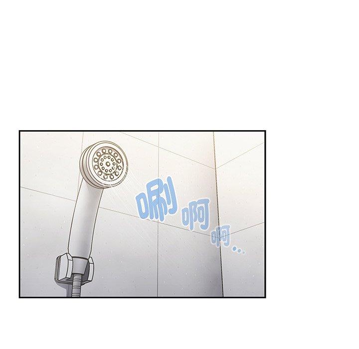 調教開關 第 52 話 第130页