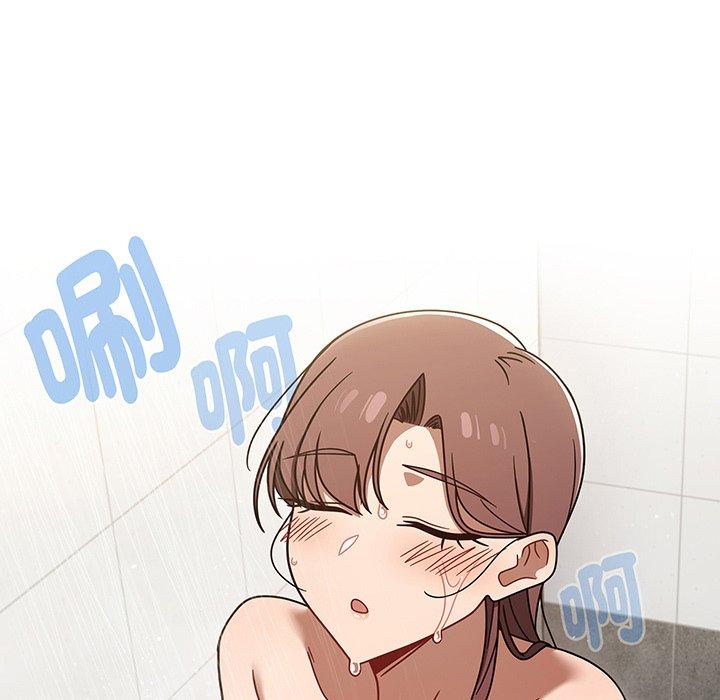 調教開關 第 52 話 第131页