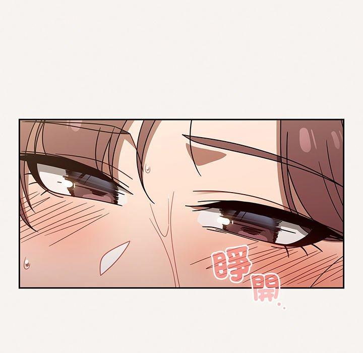 調教開關 第 52 話 第133页