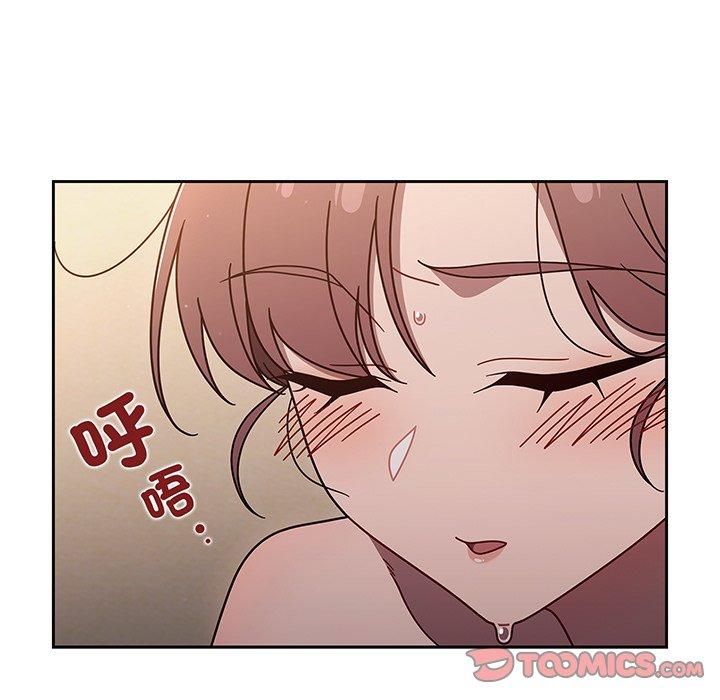 調教開關 第 52 話 第45页