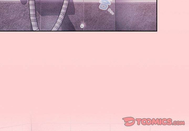 調教開關 第 54 話 第3页