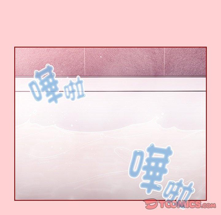 調教開關 第 54 話 第24页