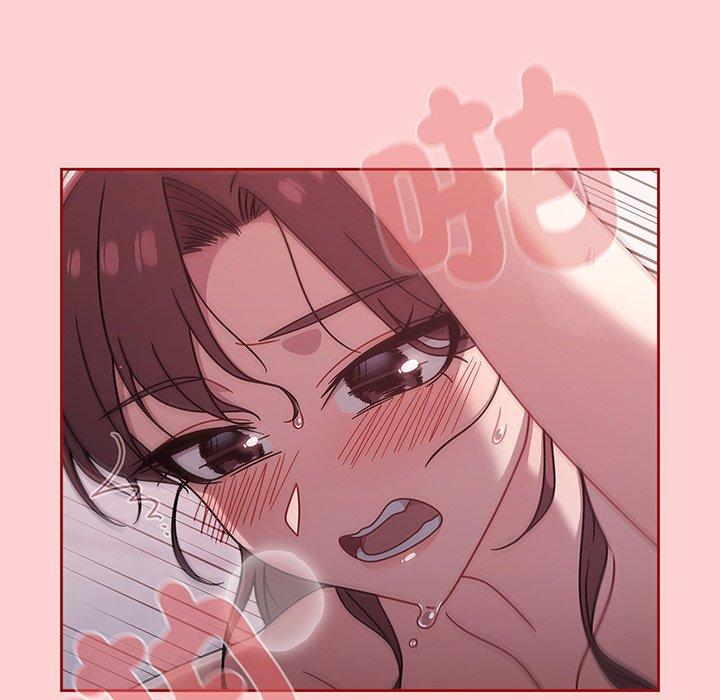調教開關 第 54 話 第34页