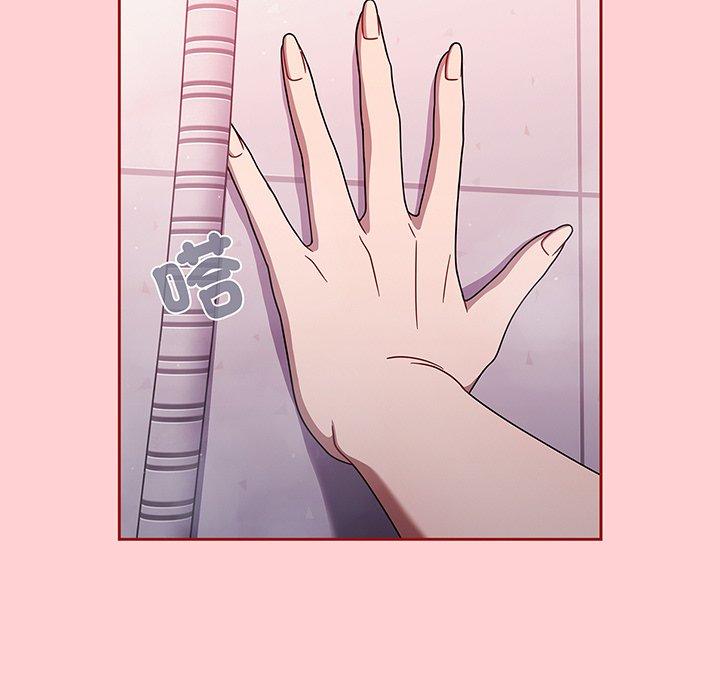 調教開關 第 54 話 第31页
