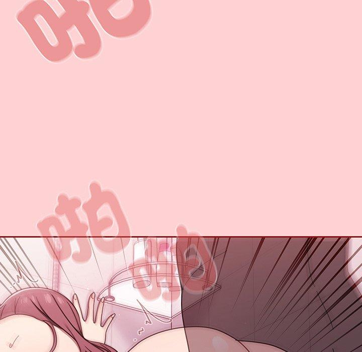 調教開關 第 54 話 第35页