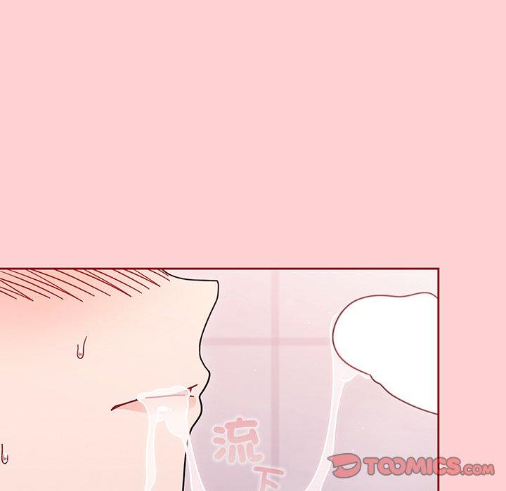 調教開關 第 54 話 第45页