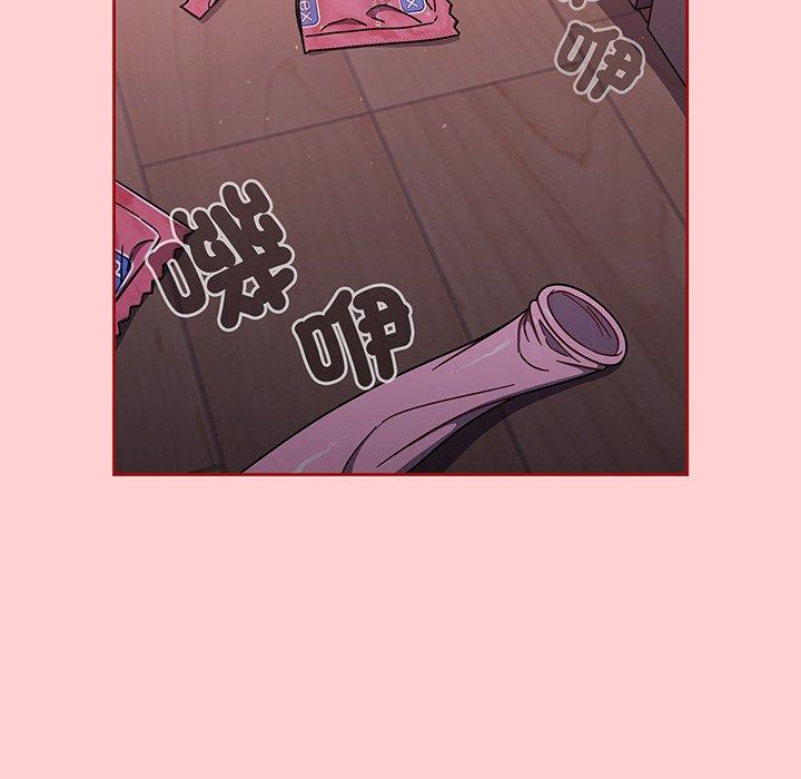 調教開關 第 54 話 第58页