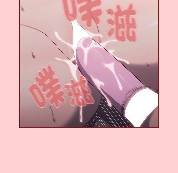 調教開關 第 54 話 第65页