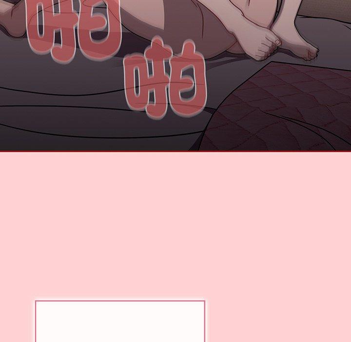 調教開關 第 54 話 第88页