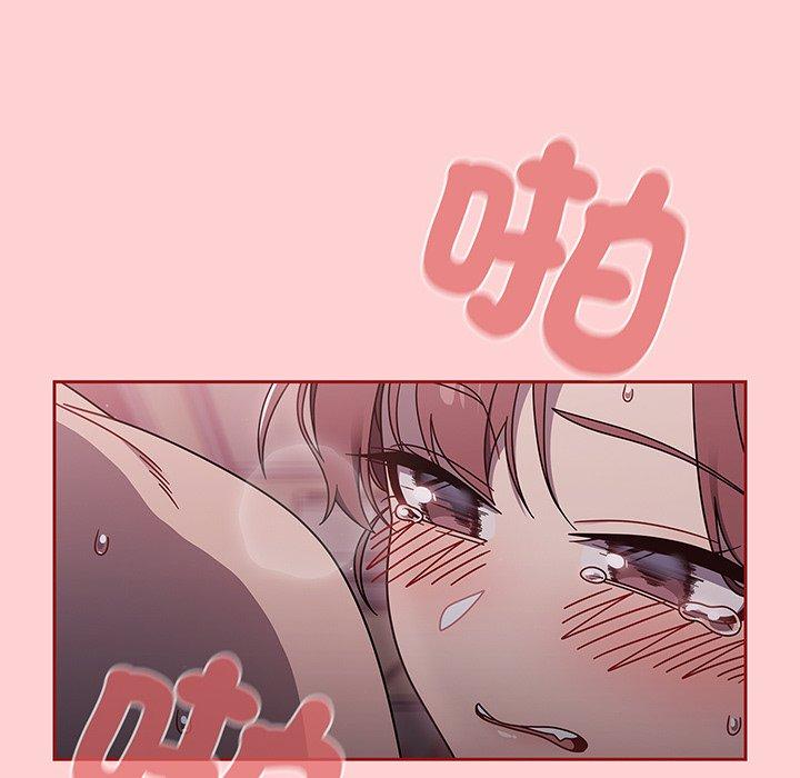 調教開關 第 54 話 第94页