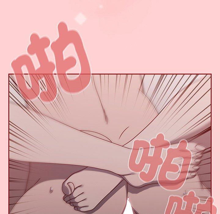 調教開關 第 54 話 第97页