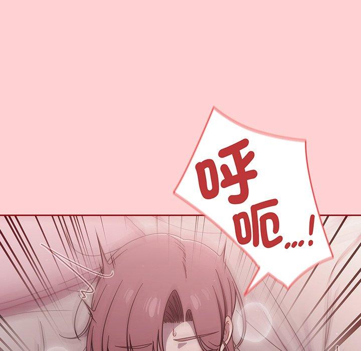 調教開關 第 54 話 第104页