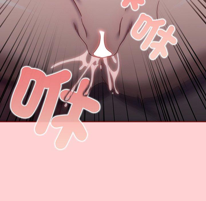 調教開關 第 54 話 第106页