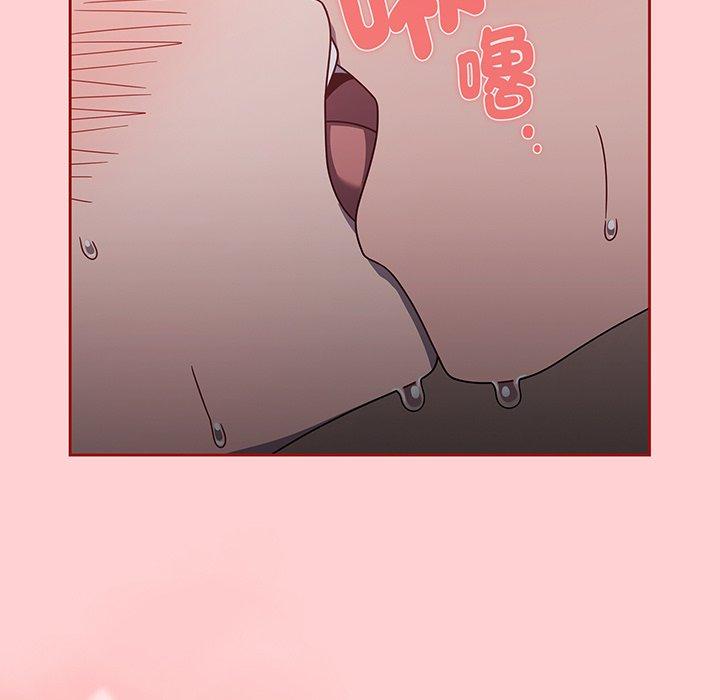 調教開關 第 54 話 第79页