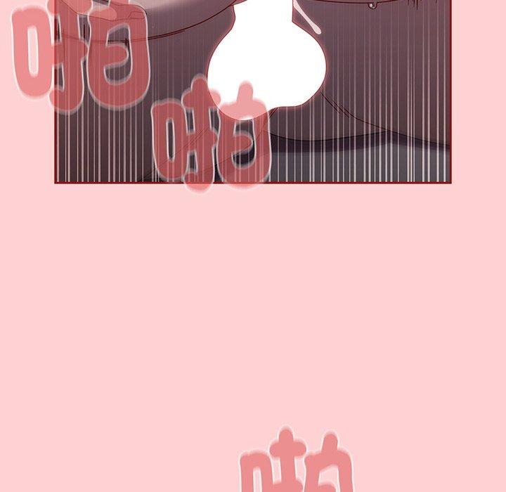 調教開關 第 54 話 第86页