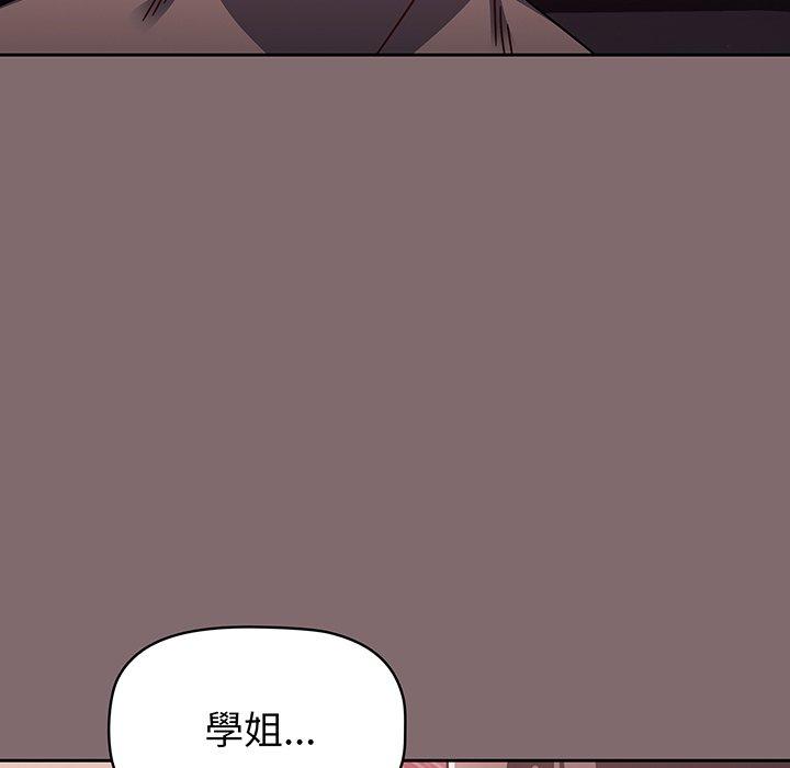 調教開關 第 54 話 第125页