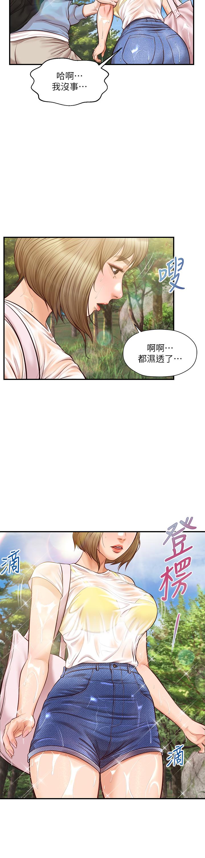 純情的崩壞 第19話-全身濕透的雅妍 第38页