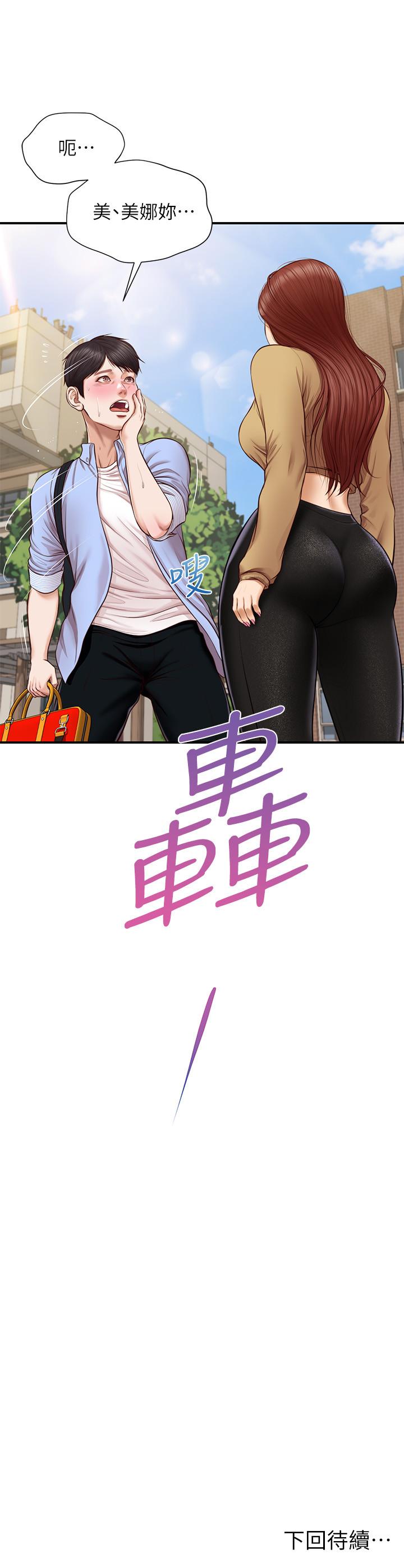 純情的崩壞 第10話-緊身褲包不住的惹火曲線 第26页
