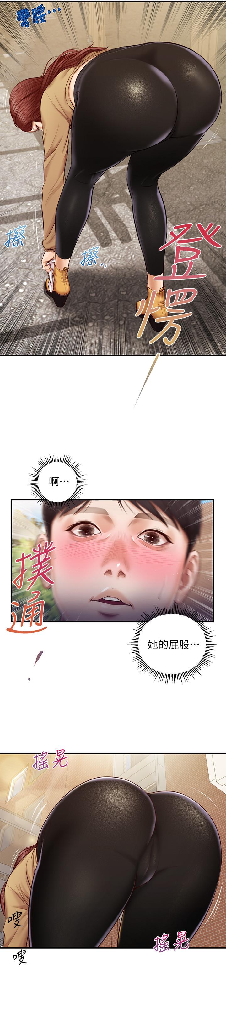純情的崩壞 第10話-緊身褲包不住的惹火曲線 第22页