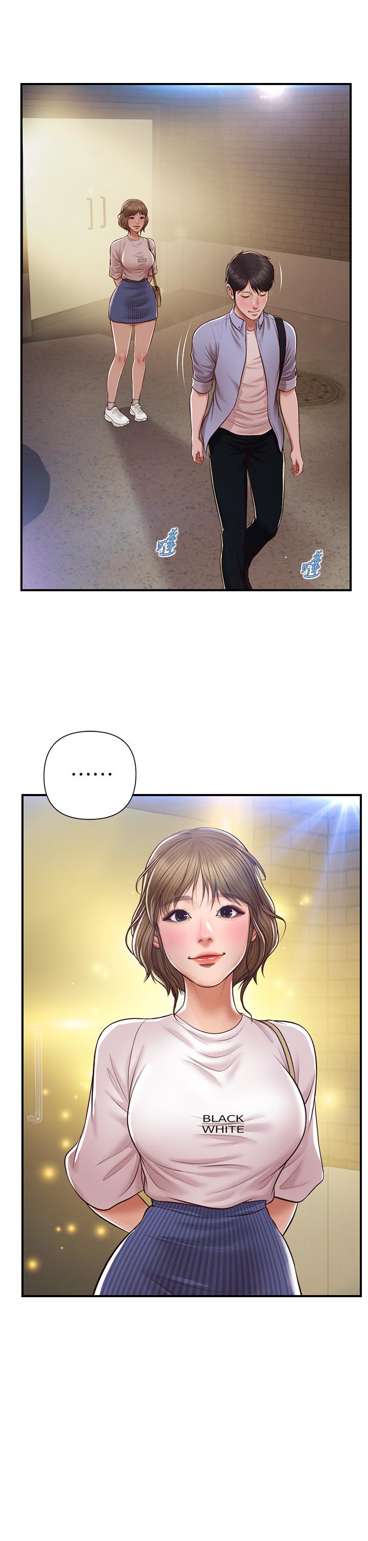 純情的崩壞 第13話-美娜難以捉摸的心 第23页