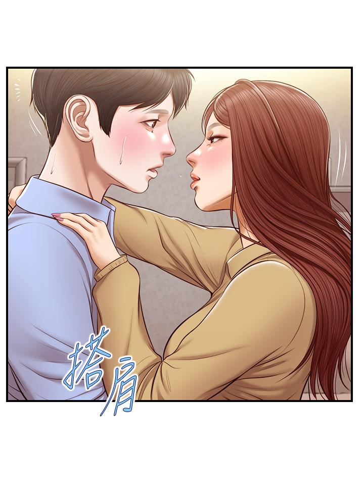 純情的崩壞 第14話-我讓你濕了嗎 第13页