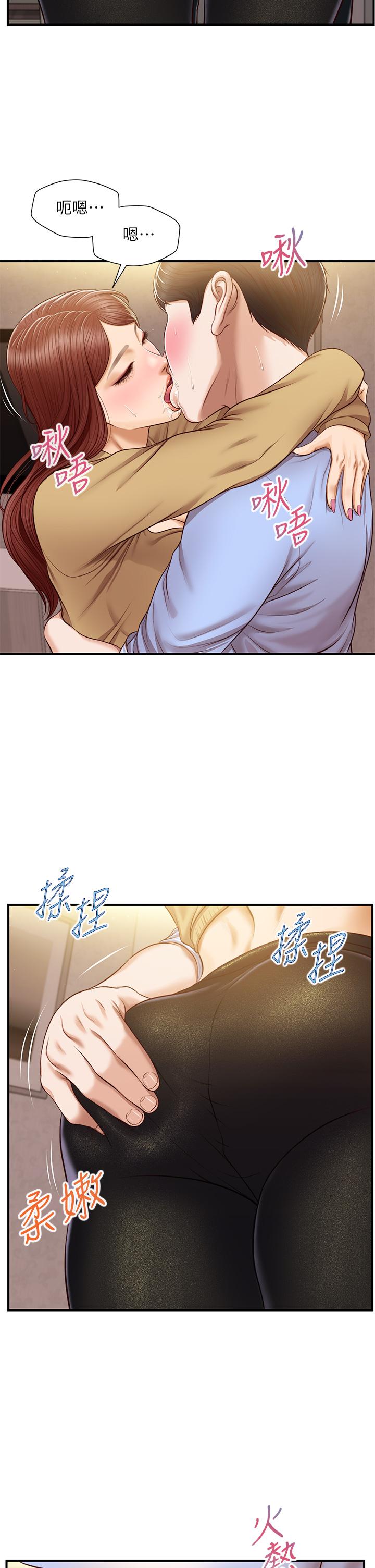 純情的崩壞 第14話-我讓你濕了嗎 第15页
