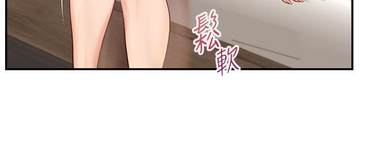 純情的崩壞 第20話-第一次看到雅妍裸體 第35页