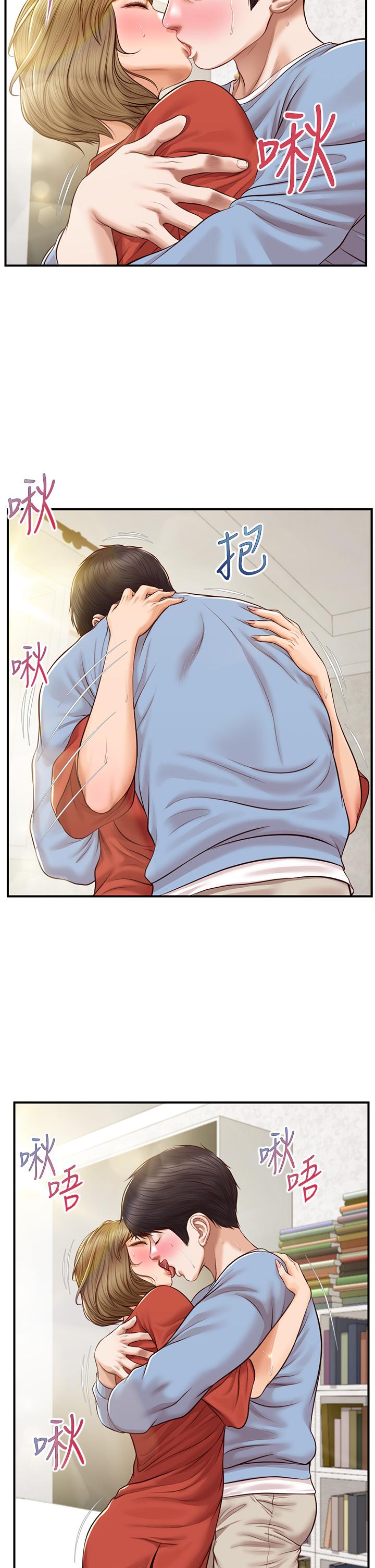 純情的崩壞 第21話-嚐到雅妍初吻的滋味 第27页