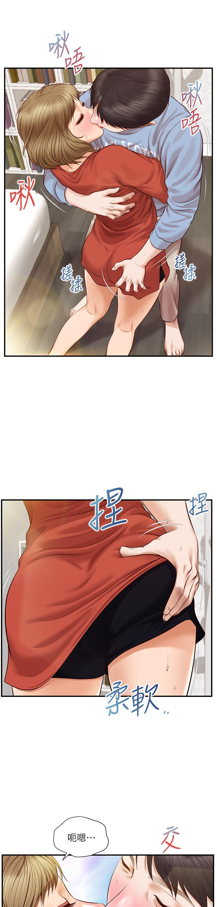 純情的崩壞 第21話-嚐到雅妍初吻的滋味 第29页