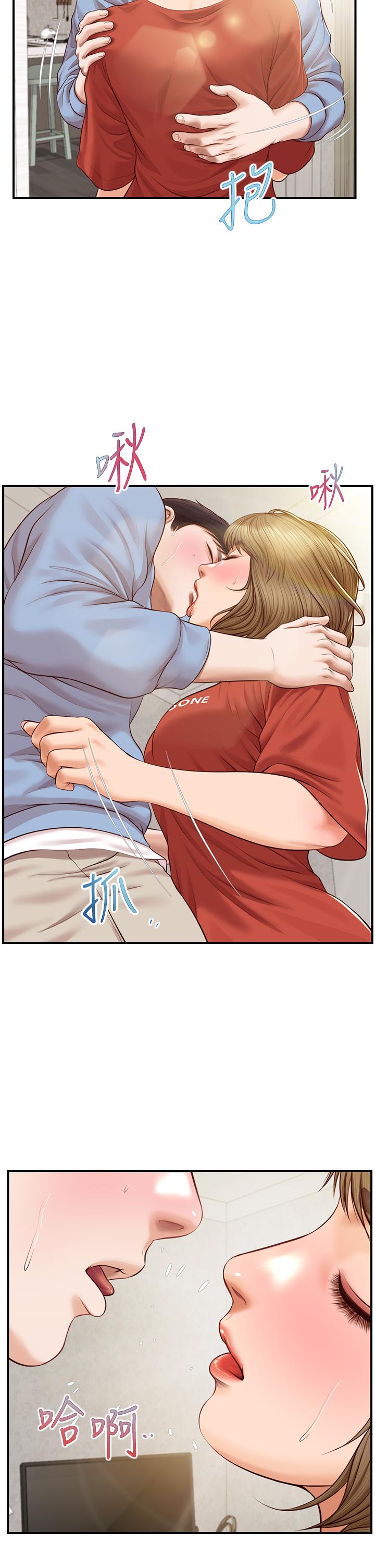 純情的崩壞 第21話-嚐到雅妍初吻的滋味 第24页