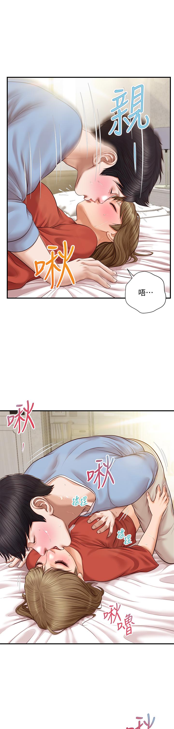 純情的崩壞 第22話-雅妍，你要跟我交往嗎 第1页