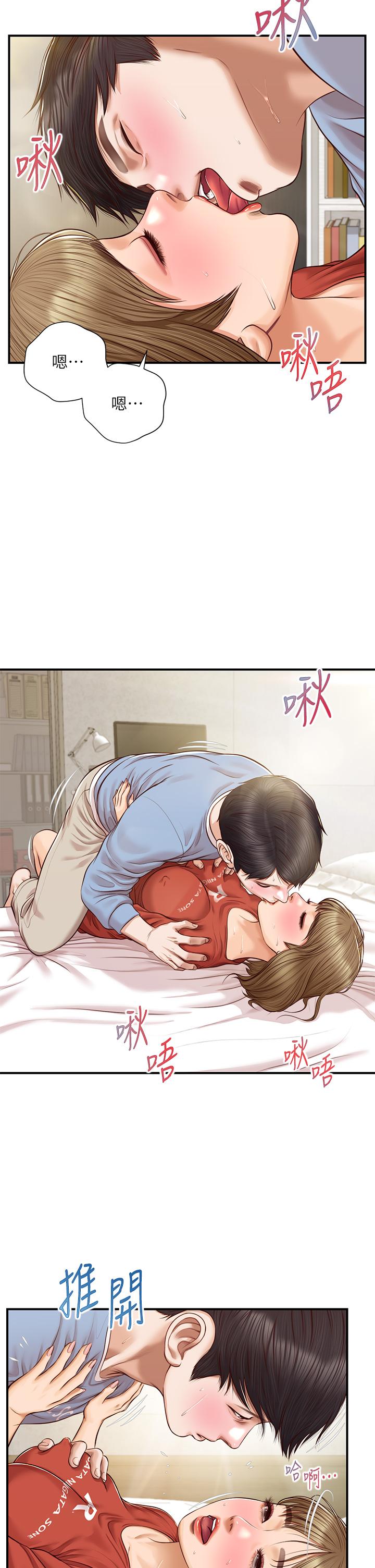 純情的崩壞 第22話-雅妍，你要跟我交往嗎 第5页