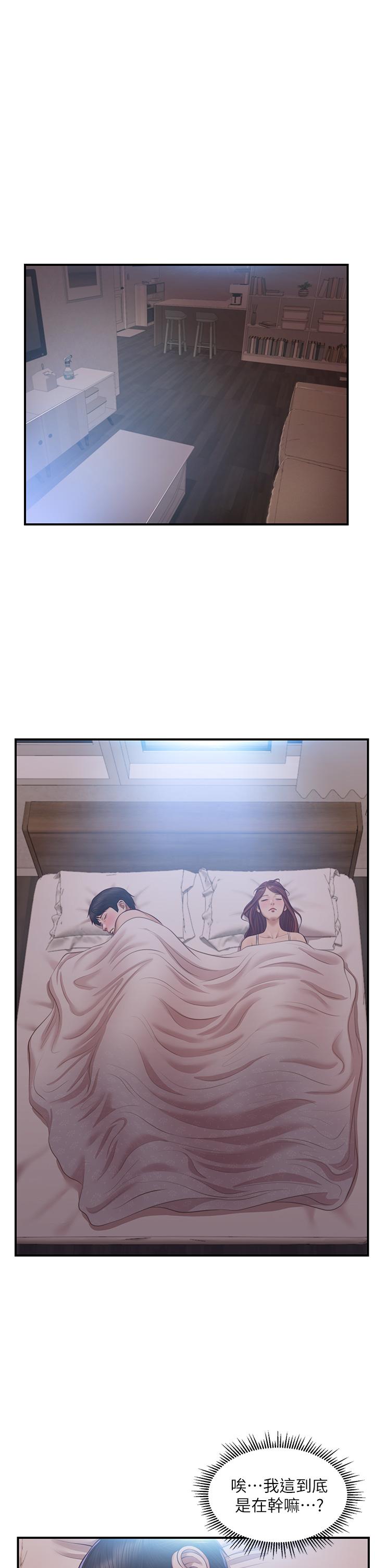 純情的崩壞 第23話-我一直在等你回來 第30页