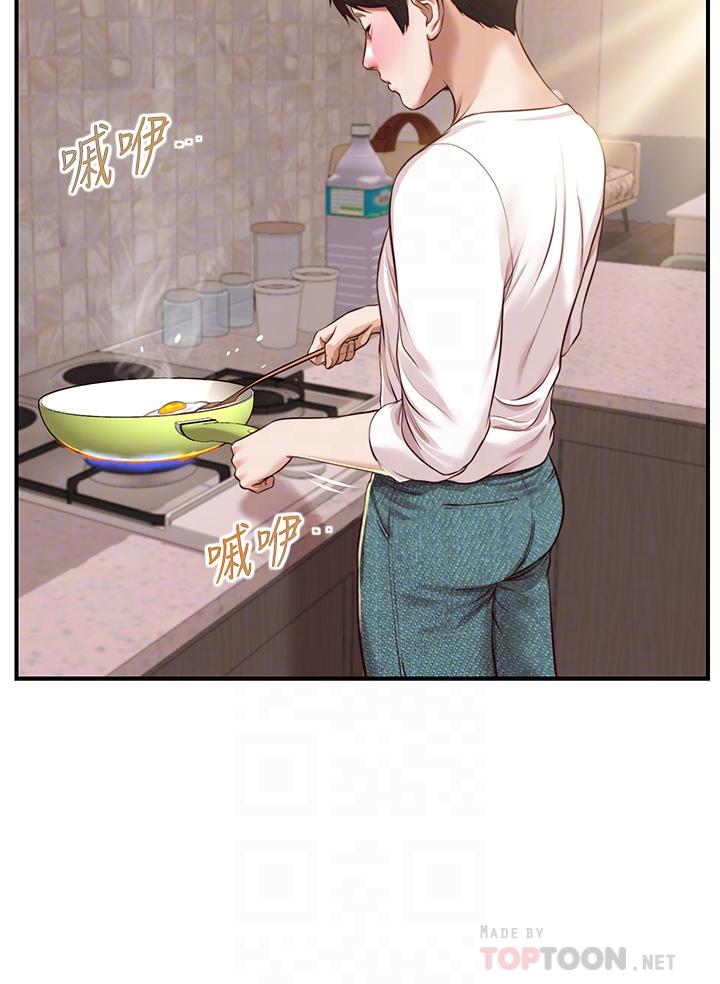 純情的崩壞 第25話-只看背影也讓人想做 第10页