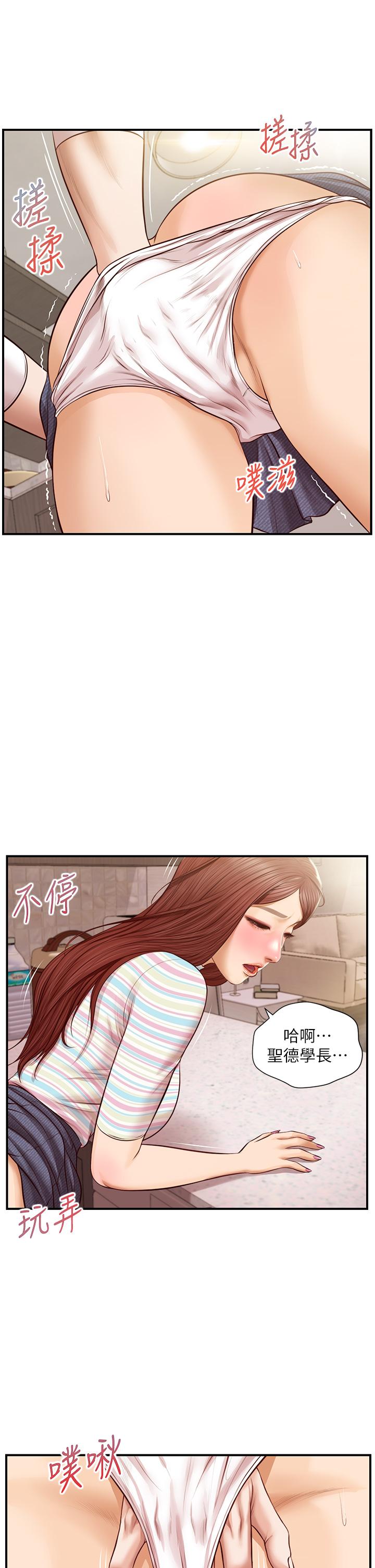 純情的崩壞 第25話-只看背影也讓人想做 第32页