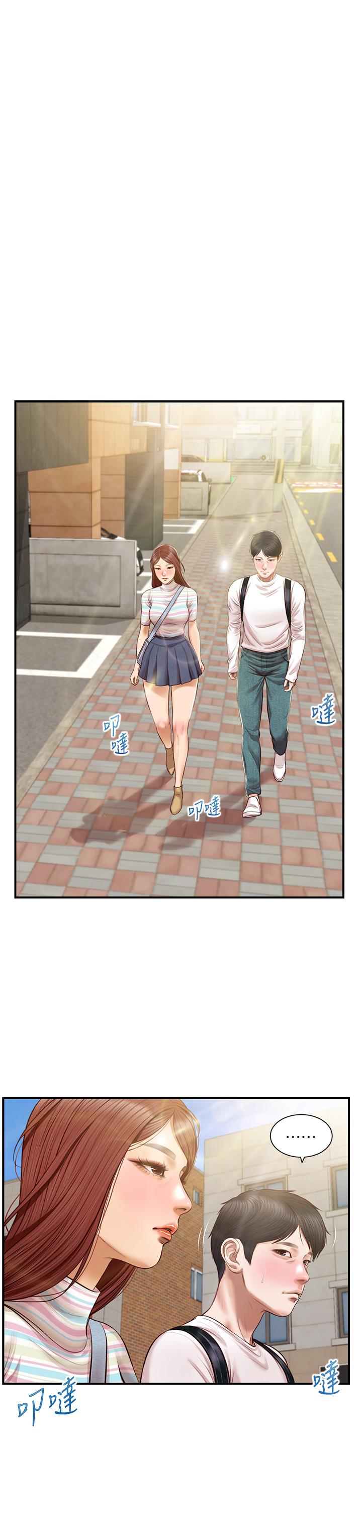 純情的崩壞 第26話-難分難捨的晨炮時光 第27页