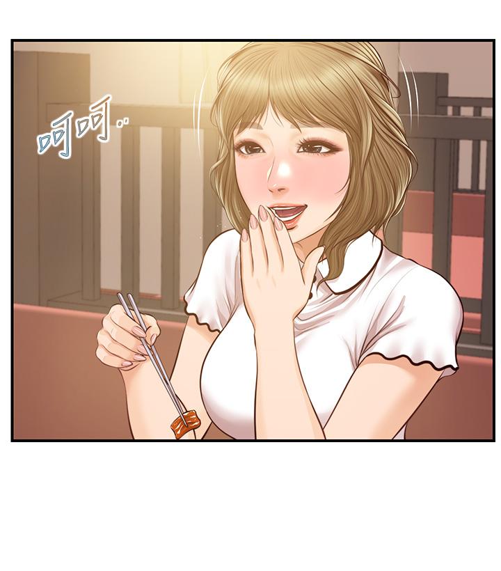 純情的崩壞 第27話-親一下應該沒關係吧 第22页