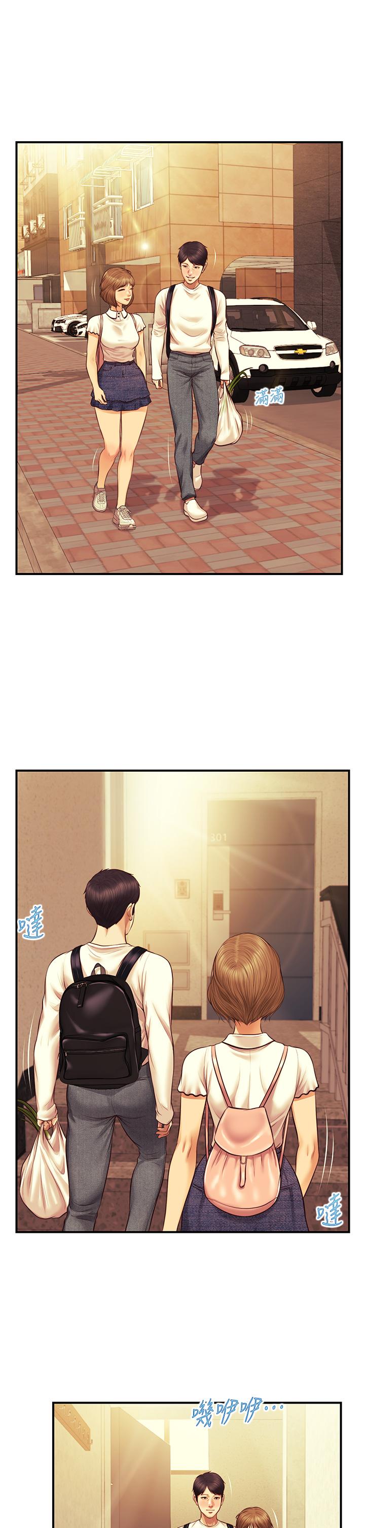純情的崩壞 第27話-親一下應該沒關係吧 第27页