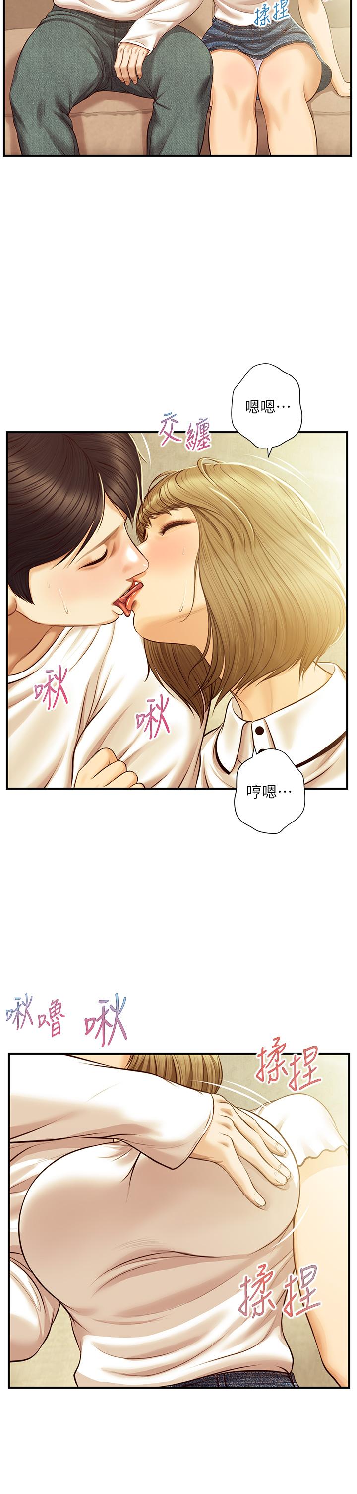 純情的崩壞 第27話-親一下應該沒關係吧 第36页