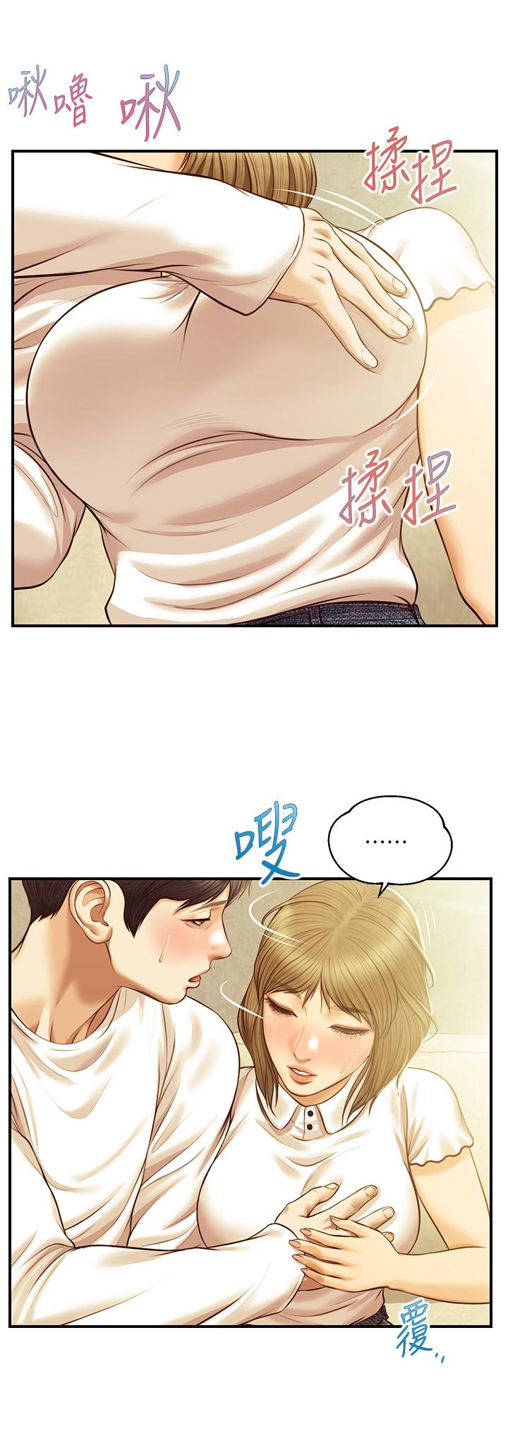 純情的崩壞 第28話-雅妍的初體驗 第2页