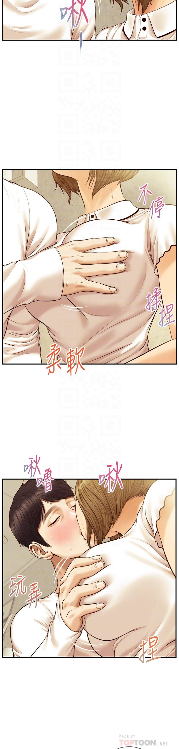 純情的崩壞 第28話-雅妍的初體驗 第10页