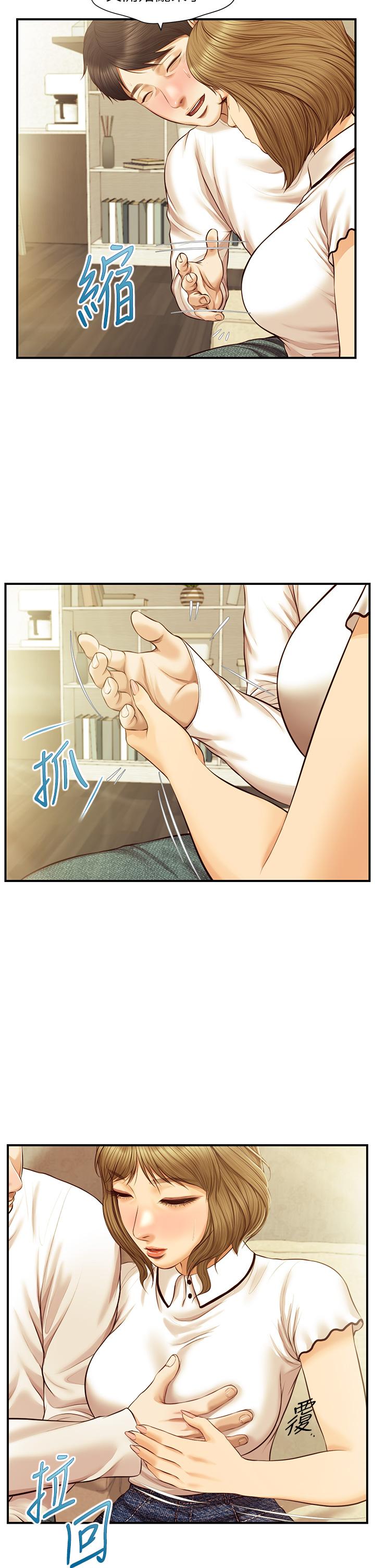 純情的崩壞 第28話-雅妍的初體驗 第7页