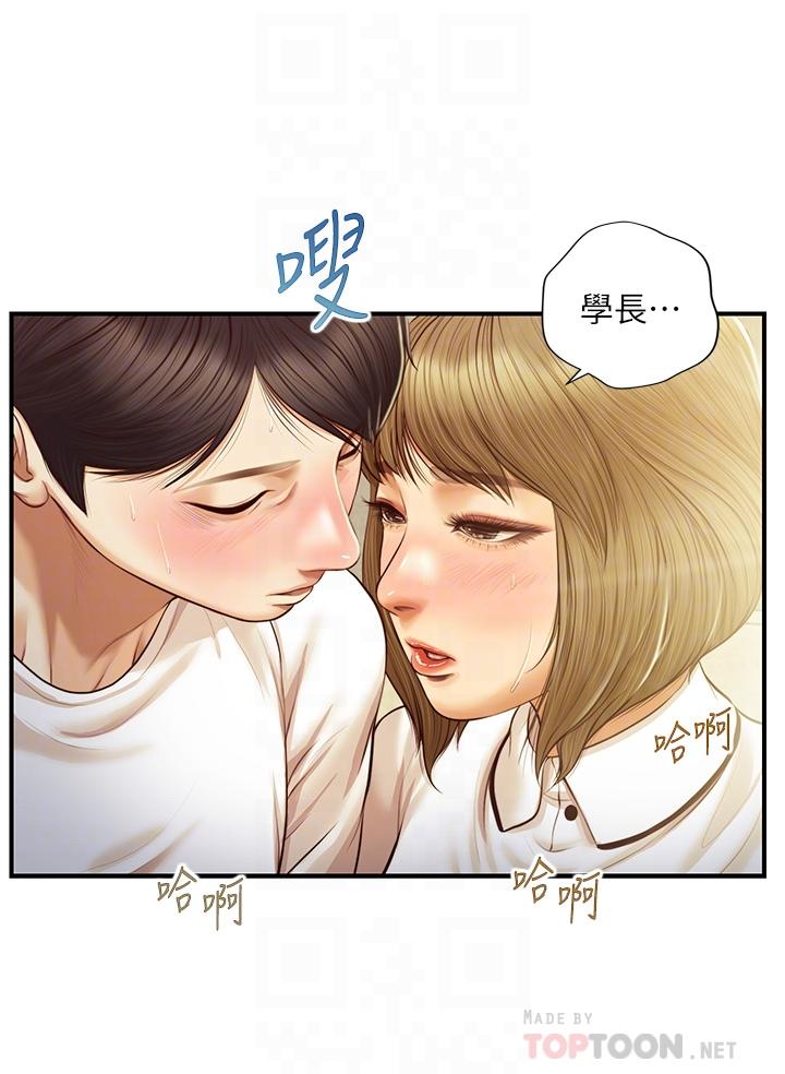 純情的崩壞 第28話-雅妍的初體驗 第14页
