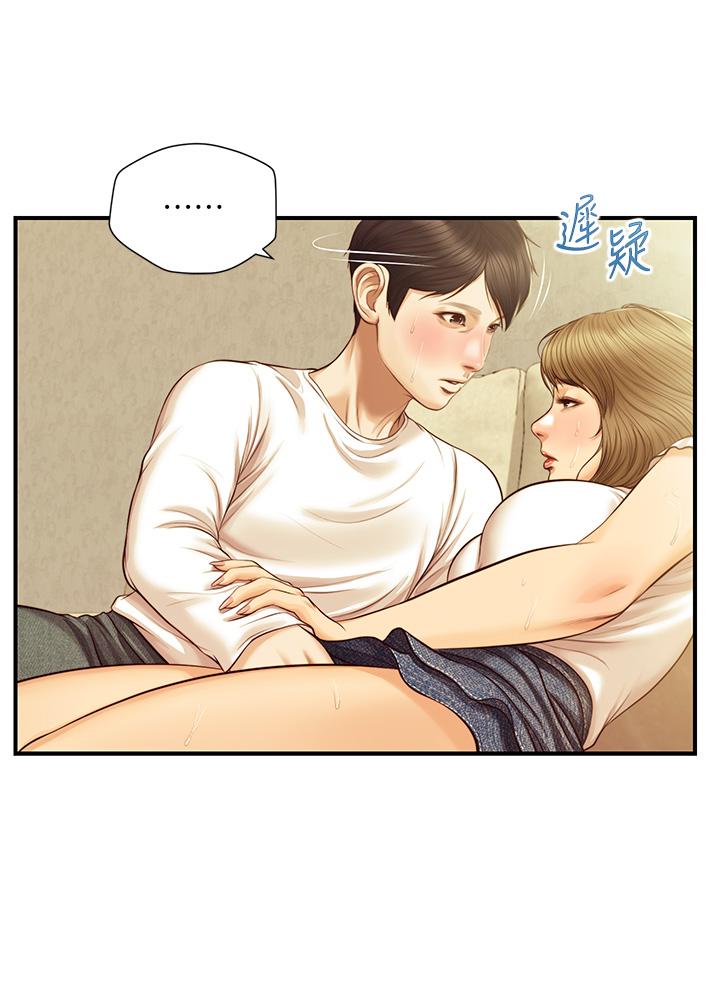 純情的崩壞 第28話-雅妍的初體驗 第23页
