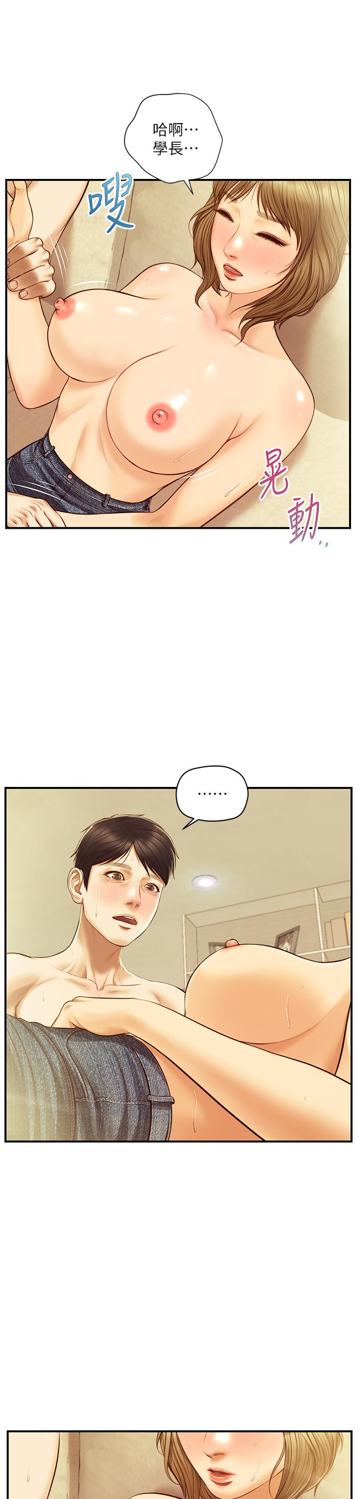純情的崩壞 第28話-雅妍的初體驗 第30页