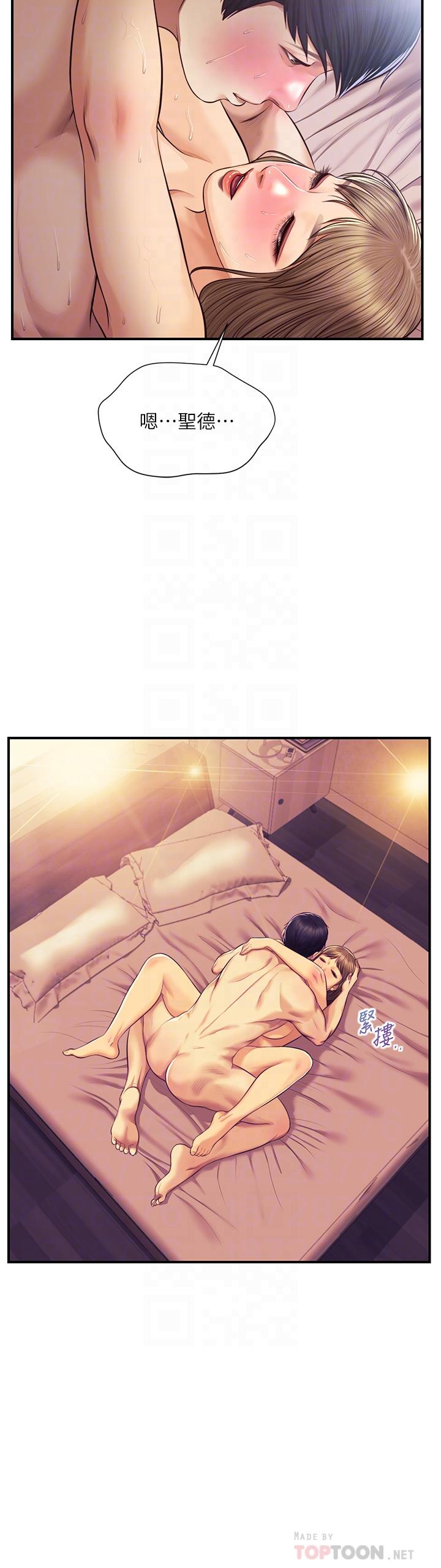 純情的崩壞 第39話-你的身材讓我把持不住 第4页